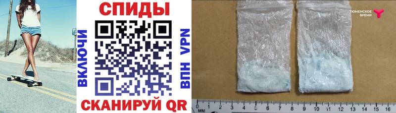 Amphetamine Розовый  Магадан 