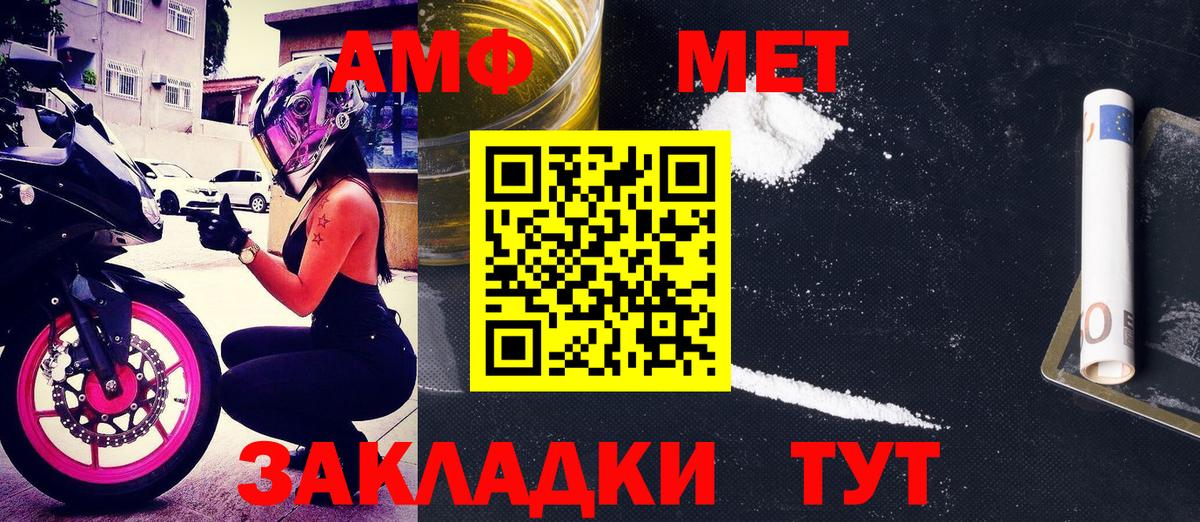 АМФ Premium Магадан