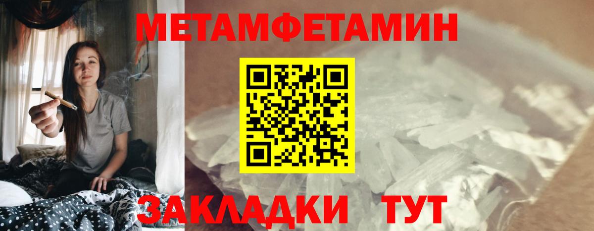 АМФ  Вход с VPN  Магадан  Amphetamine VHQ 