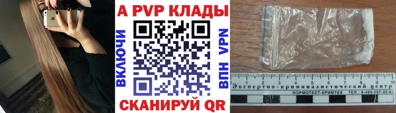 Alpha PVP VHQ  Магадан 