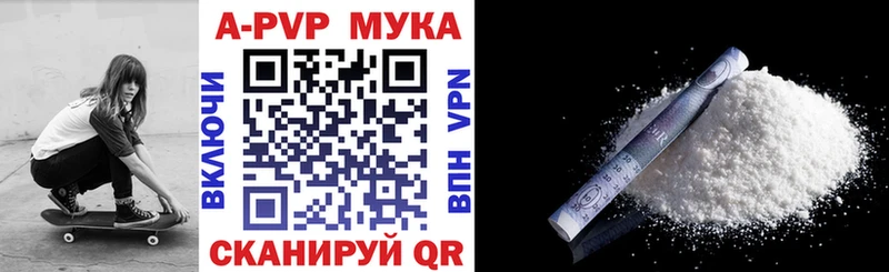 Alpha PVP крисы CK Магадан