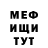 МЕТАДОН VHQ marsel vgo