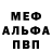 Первитин кристалл Ivan Taradin