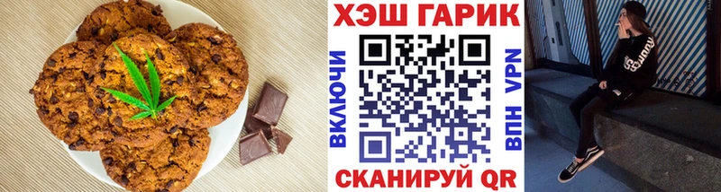 закладки Магадан MEGA ссылки Еда ТГК конопля