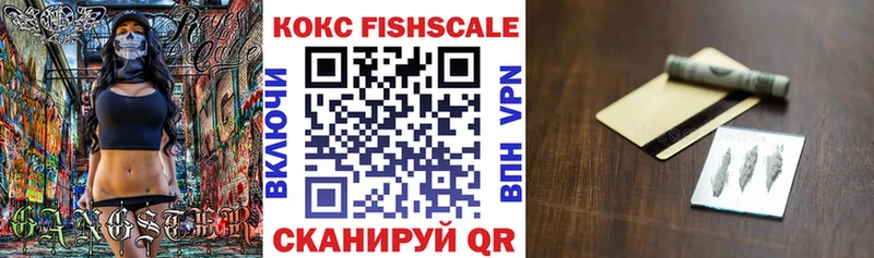 закладка  Магадан  hydra ссылки  Кокаин 98% 