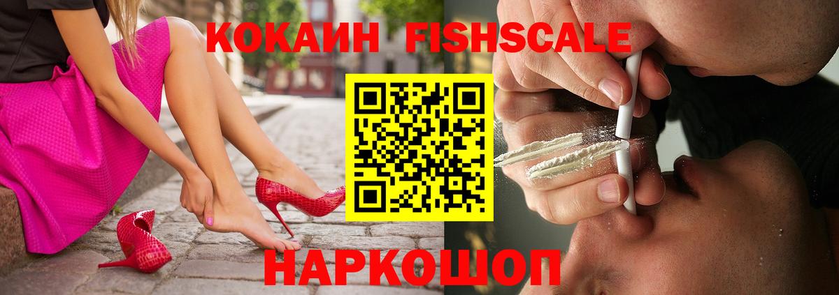 КОКАИН Эквадор Магадан