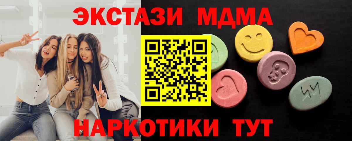Экстази Philipp Plein  darknet формула  Экстази TESLA  Магадан  Вход с VPN 