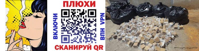 блэк спрут как зайти  Магадан  ГАШ гашик 