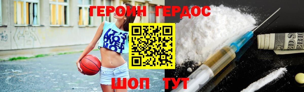 КОКАИН  MDMA  Лсд 25  Вход с VPN  МЕТАМФЕТАМИН  Магадан  ГАШИШ  Меф   Вейп ТГК  Марихуана 