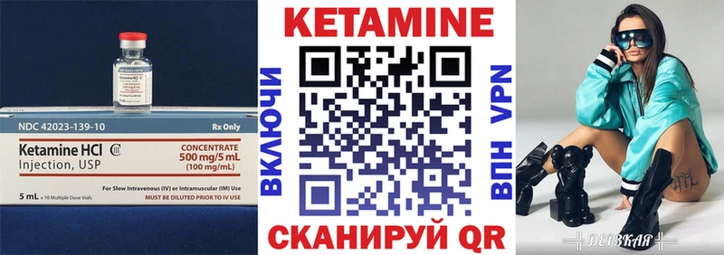 хочу наркоту  Магадан  blacksprut ССЫЛКА  Кетамин VHQ 
