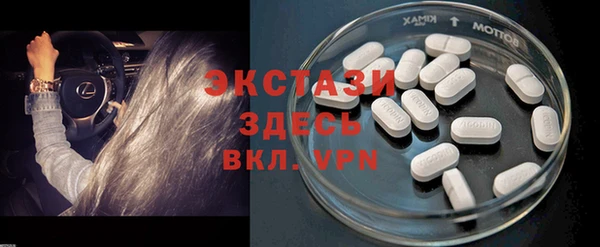 мефедрон мука Покров