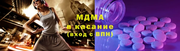 спиды Покровск