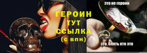 мефедрон мука Покров