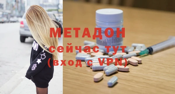 спиды Покровск