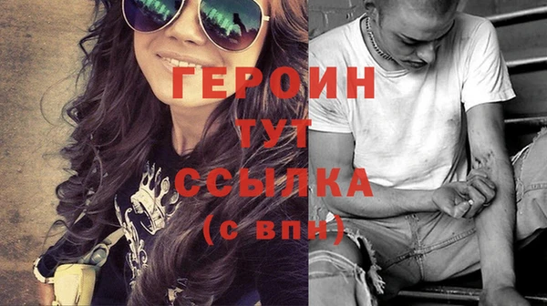 мефедрон мука Покров