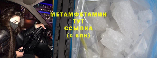 спиды Покровск