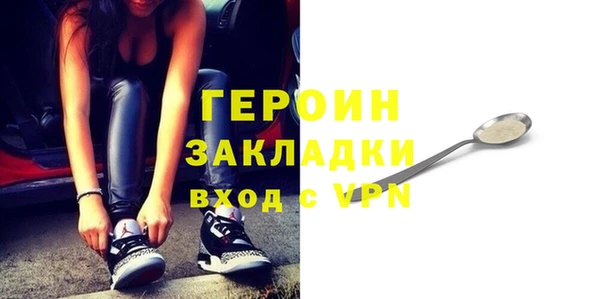 спиды Покровск