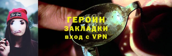 спиды Покровск