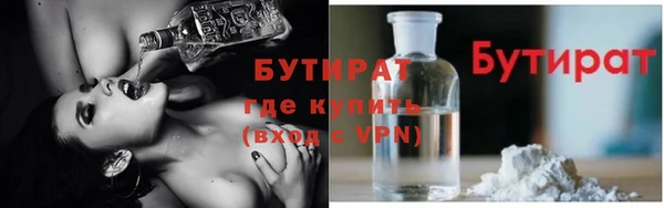 мефедрон мука Покров
