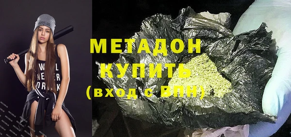 спиды Покровск