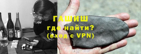 мефедрон мука Покров