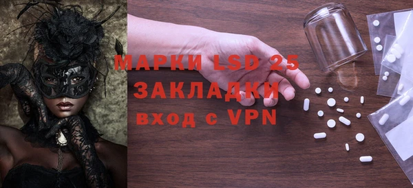 спиды Покровск
