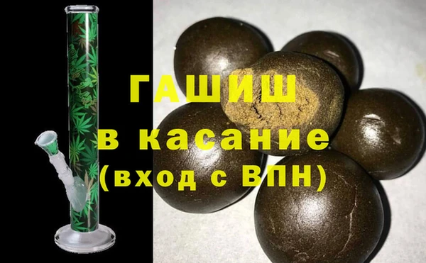 спиды Покровск
