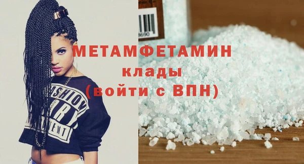 мефедрон мука Покров