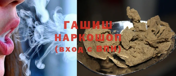 мефедрон мука Покров