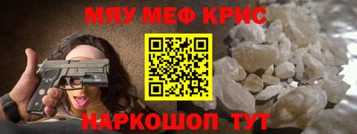 spice Кандалакша