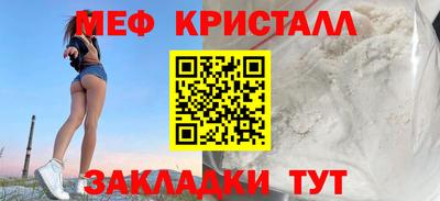 амфетамин Канаш