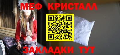кокаин премиум Камышлов