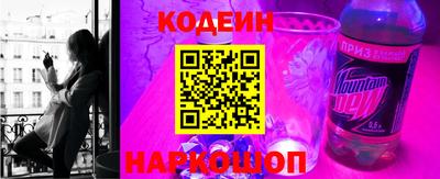 кокаин премиум Камышлов
