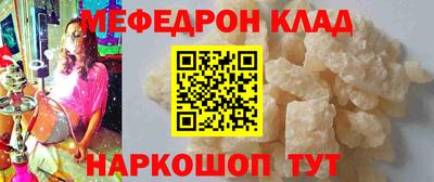 spice Кандалакша