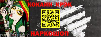эйфоретик Абакан