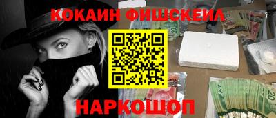 кокаин премиум Камышлов