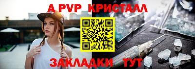 spice Кандалакша