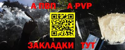 spice Кандалакша
