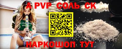 амфетамин Канаш