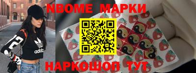 амфетамин Канаш