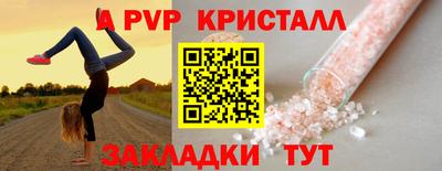 амфетамин Канаш