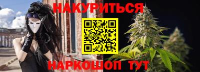 spice Кандалакша