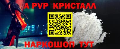 амфетамин Канаш
