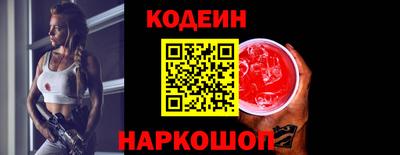 spice Кандалакша