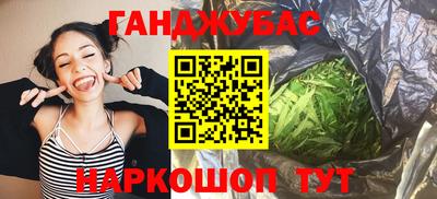 амфетамин Канаш