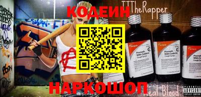 кокаин премиум Камышлов