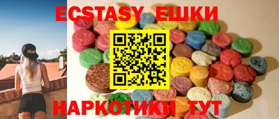 амфетамин Канаш