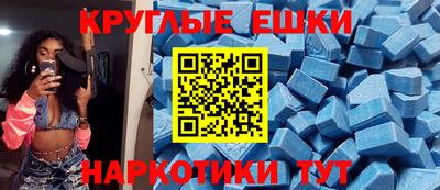 прущие грибы Коммунар