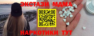 spice Кандалакша