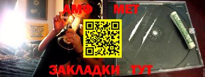 амфетамин Канаш